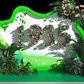 Decorative 1935 Sign With Green Frame And Surrounding Flowers And Plants