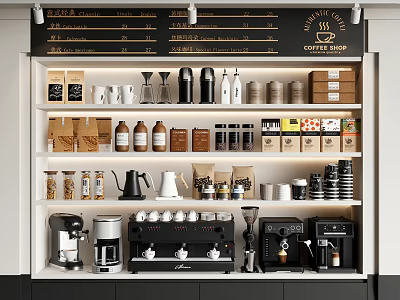 Modern Kitchen With Various Coffee Machines And Daily Appliances On Stylish Shelves 3d model
