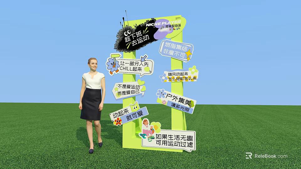 Trendy Photo Check In Spot With Green Structure And Fashionable Signage In Outdoor Area 3d model 