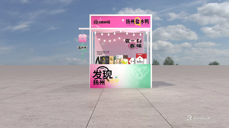 Colorful Art Installation For Yangzhou Salted Duck Booth With Pink Green Design And Spring Theme 3d model 