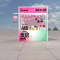 Colorful Art Installation For Yangzhou Salted Duck Booth With Pink Green Design And Spring Theme