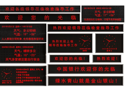 Public Facility LED Display Screens Showing Welcome Messages Weather Updates And Bank Greetings 3d model