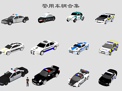Police Function Vehicles Collection With Various Models And Emergency Features 3d model