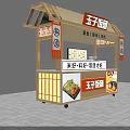 Mobile Functional Wooden Cart For Handmade Rice Ball Selling With Menu And Poster