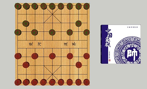 New Chinese Chess Chinese Chess and Chessboard Chess Box Combination 3d model