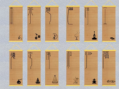 Traditional Chinese Scroll Wall Hangings With Calligraphy Characters And Simple Patterns 3d model