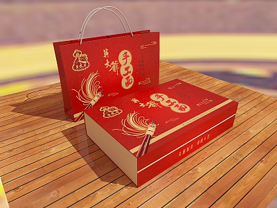 Red Festive Gift Boxes With Golden Decorations And Chinese Characters On Wooden Table 3d model