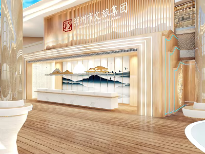 Hotel Lobby Interior with Elegant Lighting Wooden Decor Reception Desk and Mountain Water Pattern Wall 3d model