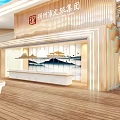 Hotel Lobby Interior with Elegant Lighting Wooden Decor Reception Desk and Mountain Water Pattern Wall