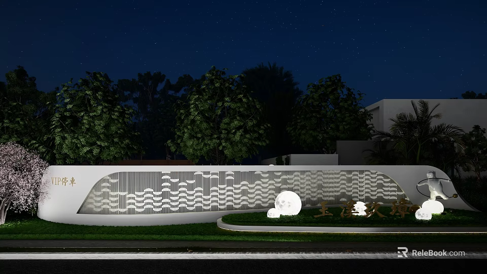 Illuminated Feature Wall With Wavy Pattern And Glowing Spheres In Night Landscape 3d model 