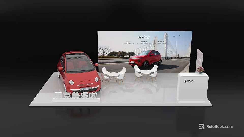 Exhibition Booth For Beijing Jiduocheng With Red Cars White Chairs Reception Desk And Road Buildings 3d model 