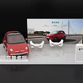 Exhibition Booth For Beijing Jiduocheng With Red Cars White Chairs Reception Desk And Road Buildings