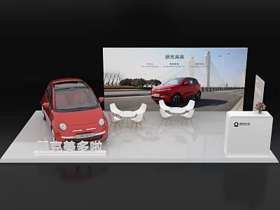 Exhibition Booth For Beijing Jiduocheng With Red Cars White Chairs Reception Desk And Road Buildings 3d model