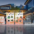 Dragon Boat Festival Photo Check In Spot With Zongzi Displays Modern Architecture And Light Shadow