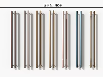 Modern cabinet door handle combination metal handle long handle 3d model