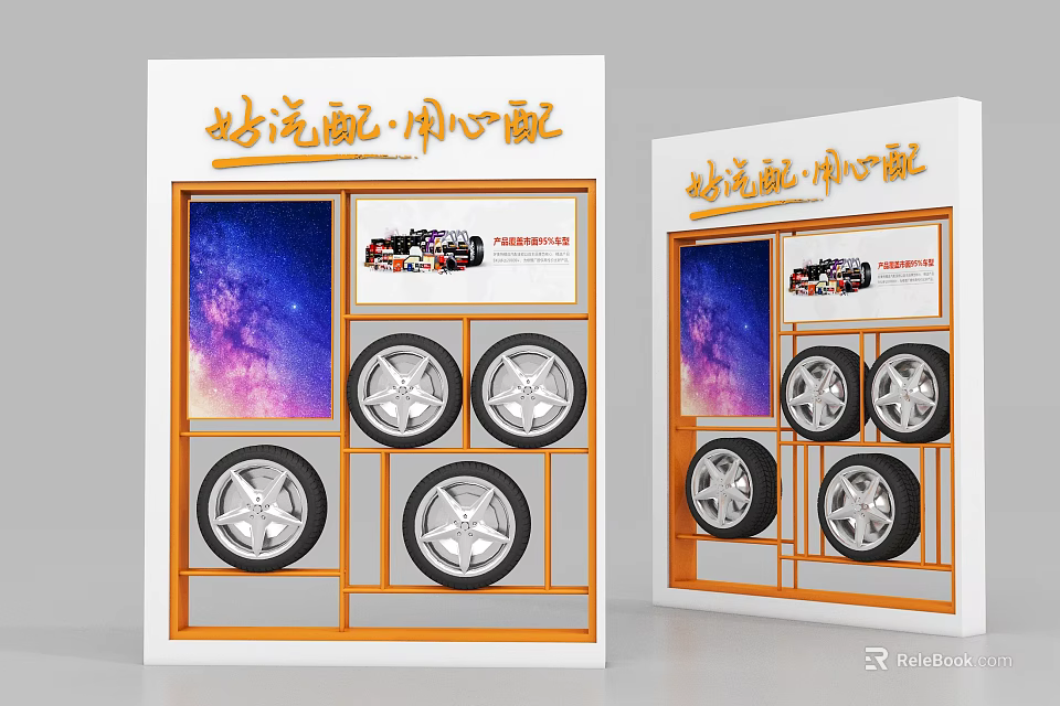 Car Wheel Display Shelves With White Orange Frame And Promotional Posters 3d model 