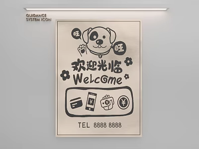 Wall With Decorative Poster Featuring Cartoon Dog Welcome Message And Payment Icons Plus Contact Number 3d model