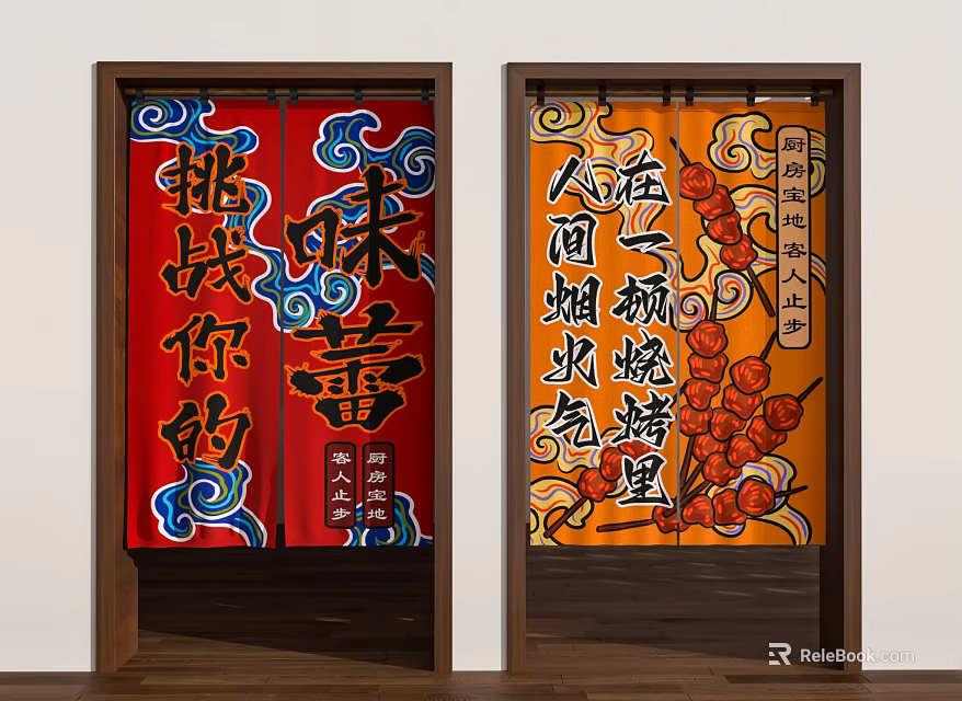 Red and Orange Kitchen Curtains with Chinese Calligraphy Cloud Patterns and Barbecue Designs 3d model 