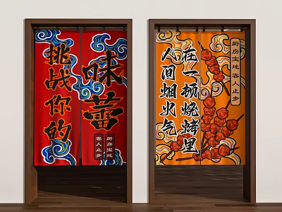 Red and Orange Kitchen Curtains with Chinese Calligraphy Cloud Patterns and Barbecue Designs 3d model