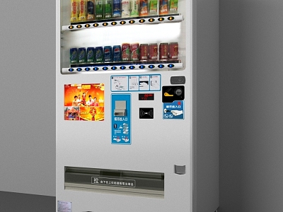 Vending machine Coin-slot vending machine 3d model