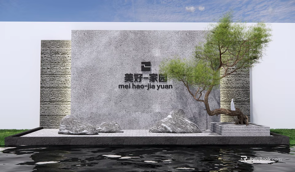 Stone Clad Landscape Feature Wall With Decorative Tree Rocks And Water Reflection 3d model