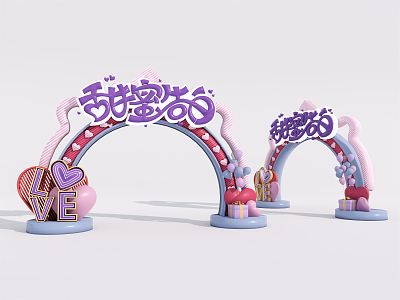 Modern Meichen Wedding Arch Meichen 3d model