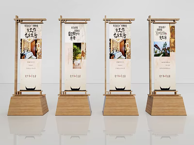 Four Wooden Display Stands For Promotion 3d model