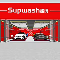 Supwash Car Wash Service Interior With Parked Vehicles In Red Storefront
