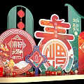 2024 Chinese New Year Decorations With Dragon Lanterns Spring Character and Fu Elements 3d model
