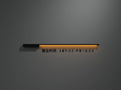 Modern Black Wall Light With Yellow Illumination And Strip Design 3d model