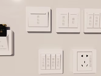 Hotel switch card switch 3d model