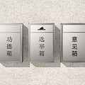 Public Facilities Wall Mounted Silver Merit Election And Suggestion Boxes 3d model