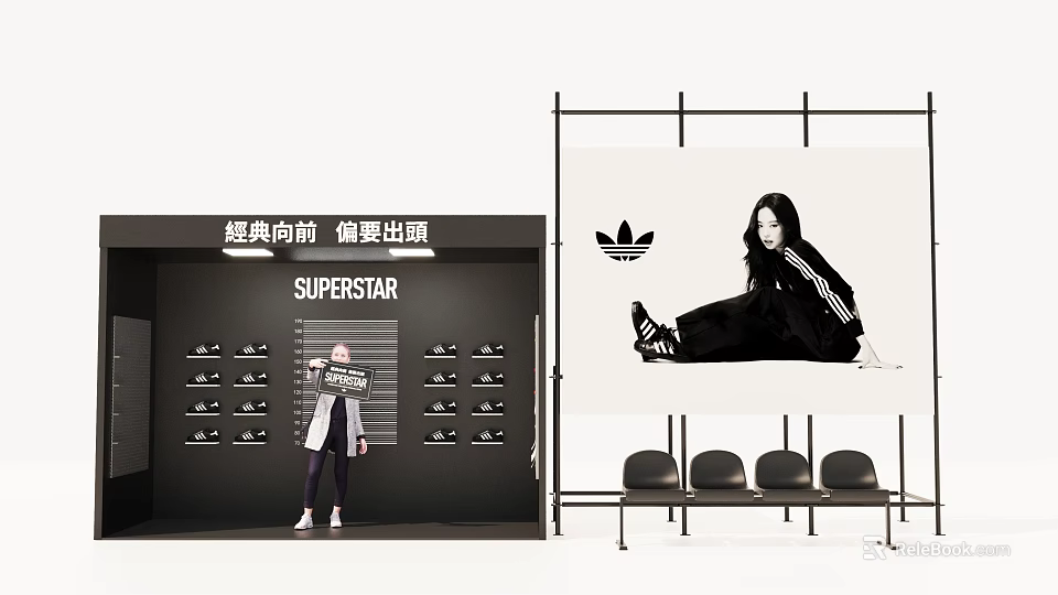Adidas Superstar Photo Spot With Shoe Display Area And Bench For Posing 3d model 