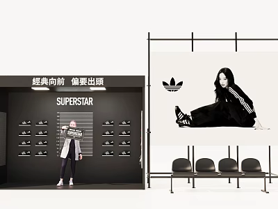 Adidas Superstar Photo Spot With Shoe Display Area And Bench For Posing 3d model