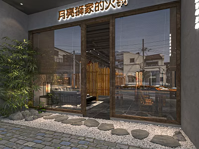 Modern Hotpot Restaurant Storefront With Glass Doors Bamboo Plants And Stone Path 3d model