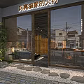 Modern Hotpot Restaurant Storefront With Glass Doors Bamboo Plants And Stone Path
