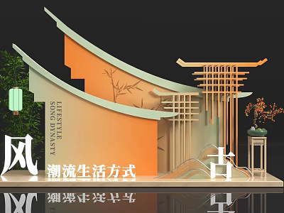 Traditional Chinese Style Photo Check in Spot With Wooden Lattice Bamboo And Lantern 3d model