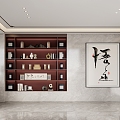 Chinese Office Chairman's Office Manager's Office 3d model