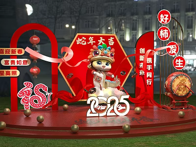 Art Installation Featuring 2025 Year of the Snake Red Decorations Fu Character Lanterns 3d model