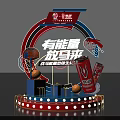 Vibrant ANTA Basketball Themed Stage Display With Energy Drinks And Lights