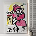 Figure Painting Of Chinese Cartoon Character In Red Outfit With Hat And Scroll Yellow Backdrop