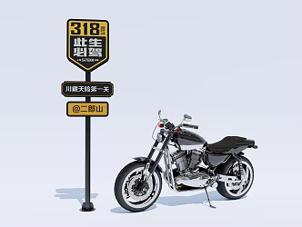 Modern Motorcycle 3d model