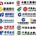 Multiple Chinese Financial and Telecom Brand Logos Collection