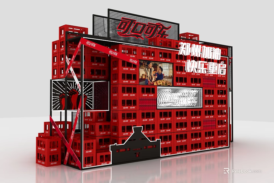 Red Coca Cola Building Model for Zhengzhou New Landmark Happy Restart 3d model 