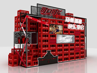Red Coca Cola Building Model for Zhengzhou New Landmark Happy Restart 3d model