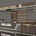 Modern Chillchan Coffee Shop With Display Shelves Counter And Wooden Stools