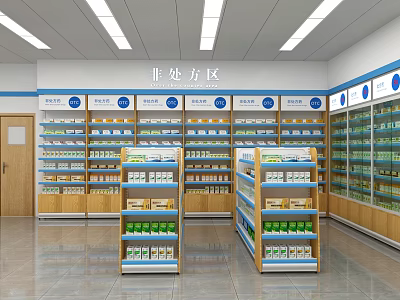 Non prescription Medicine Store Interior With Shelves Refrigerated Cabinets And Products 3d model