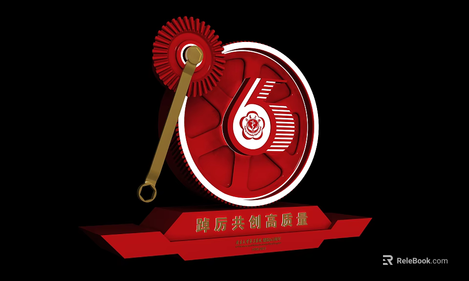 Brand Co Creation High Quality Symbol With Red Gear And Wheel 3d model 