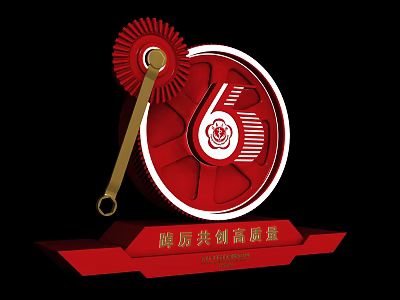 Brand Co Creation High Quality Symbol With Red Gear And Wheel 3d model