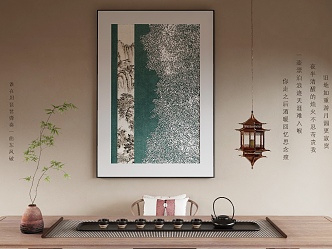 New Chinese Decorative Painting 3d model